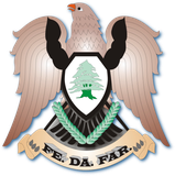 Logo de Droguería FEDAFAR